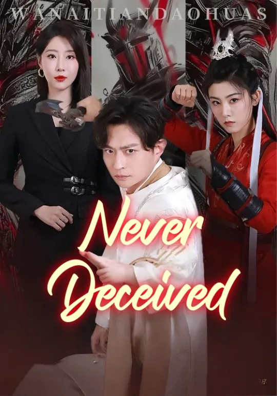 Never Deceived